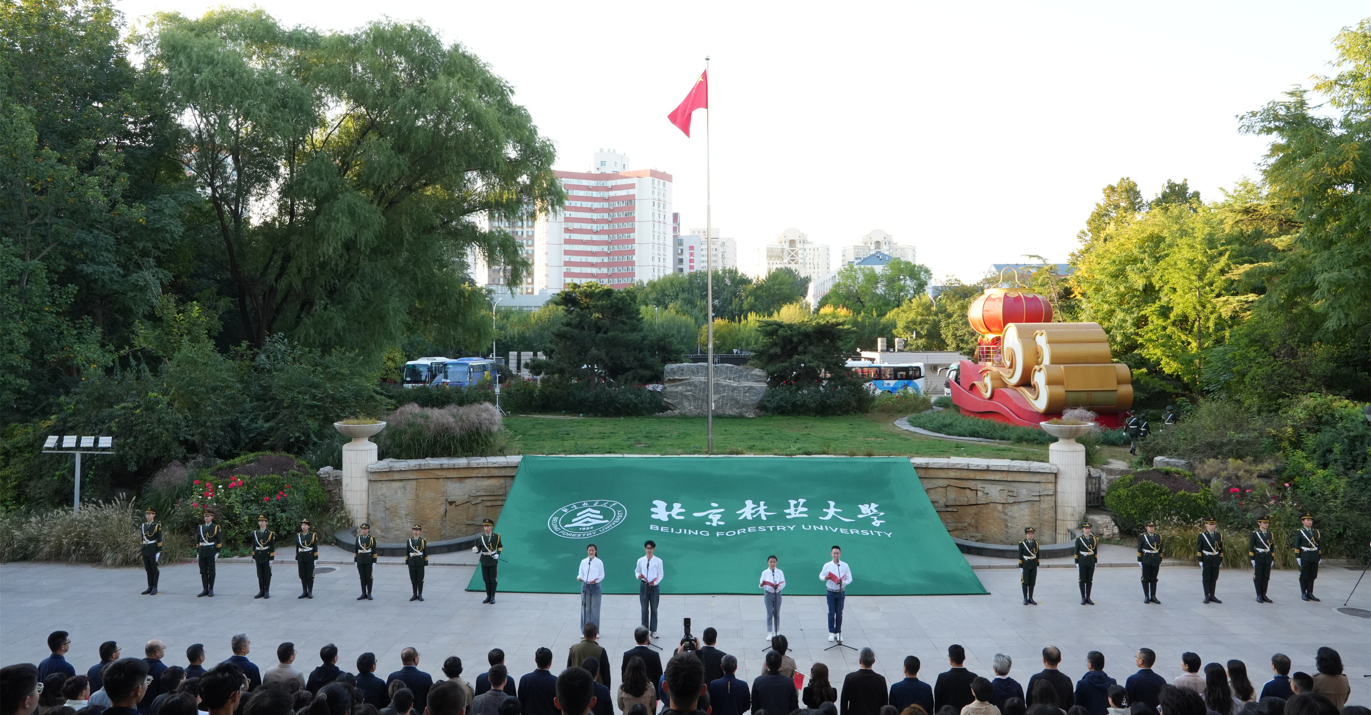 北林师生在国旗下宣誓 庆祝建校71周年