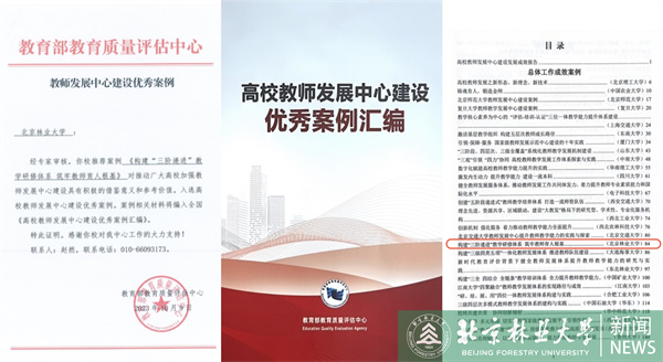 微信图片_20231103172111.jpg