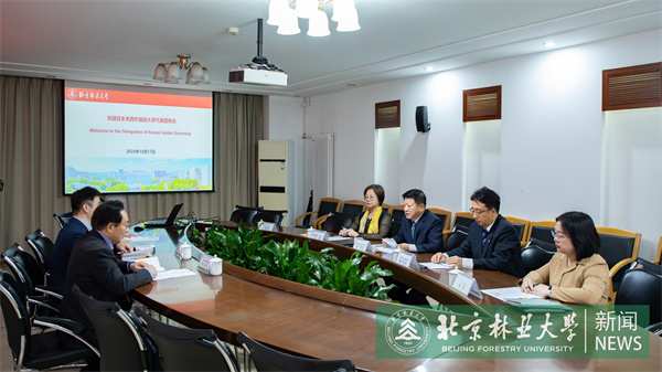 南森大会专题报道十二：校党委书记王洪元会见日本关西外国语大学代表团