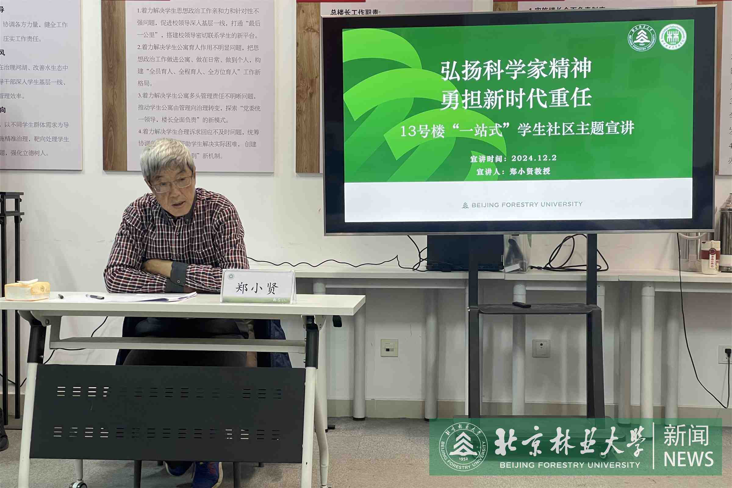 微信图片_20241217102646.jpg