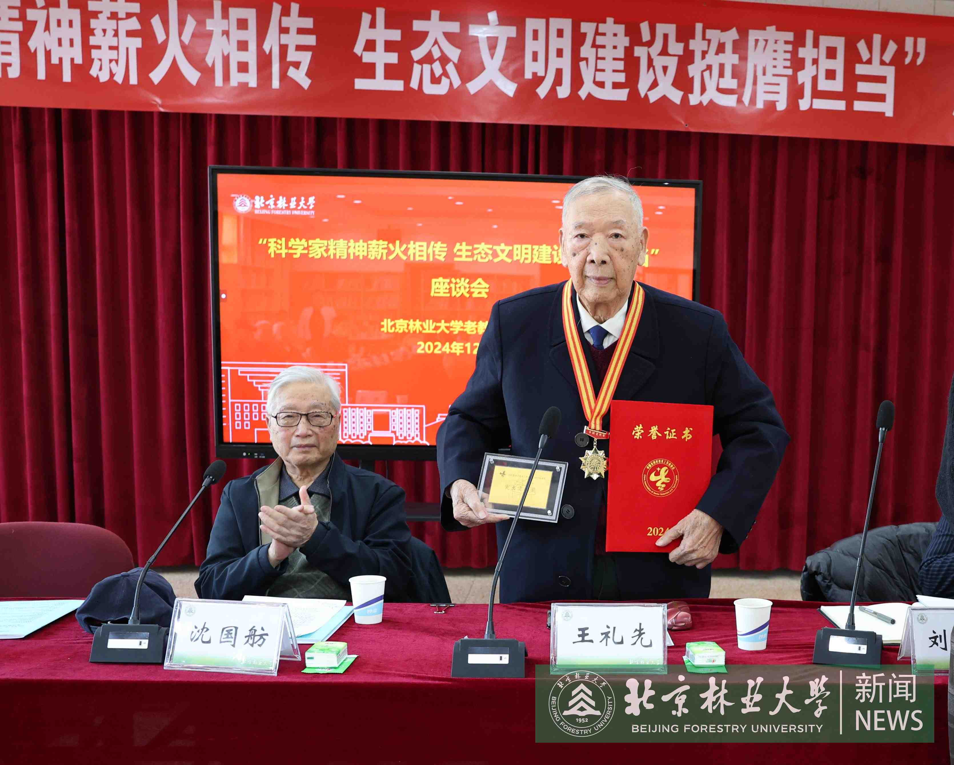 微信图片_20241219084226.jpg