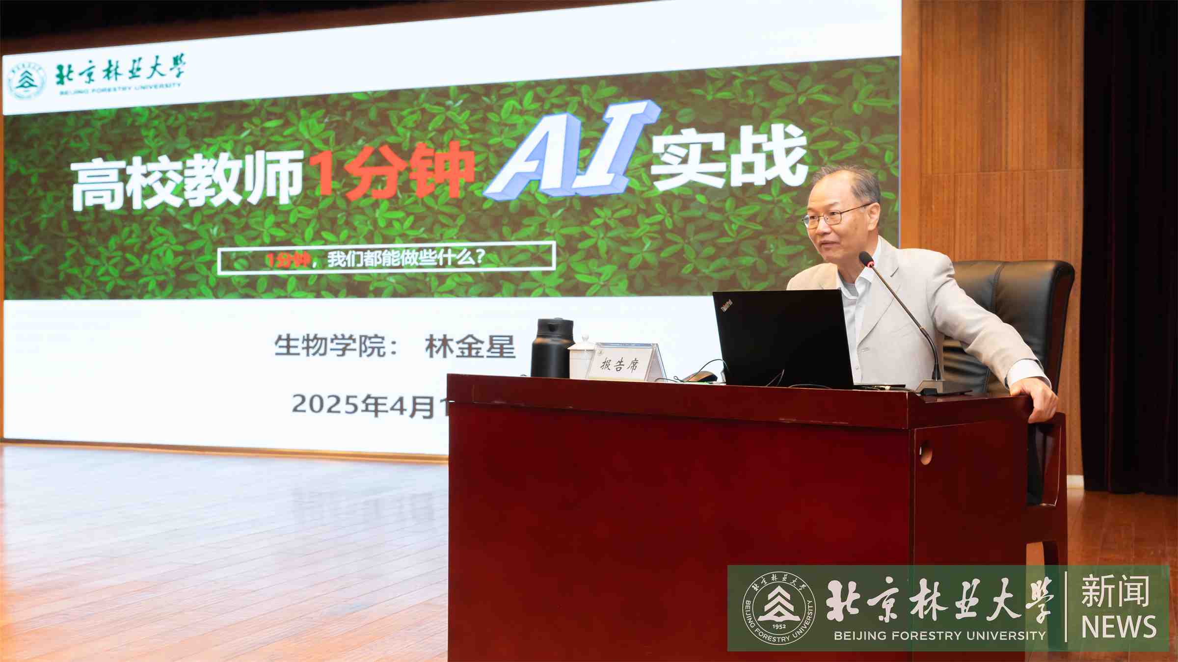 人工智能培训-00083.jpg