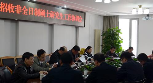 2017年回眸：研究生教育工作稳步推进