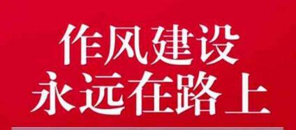“三专+常规”解决离退休人员医药费报销问题