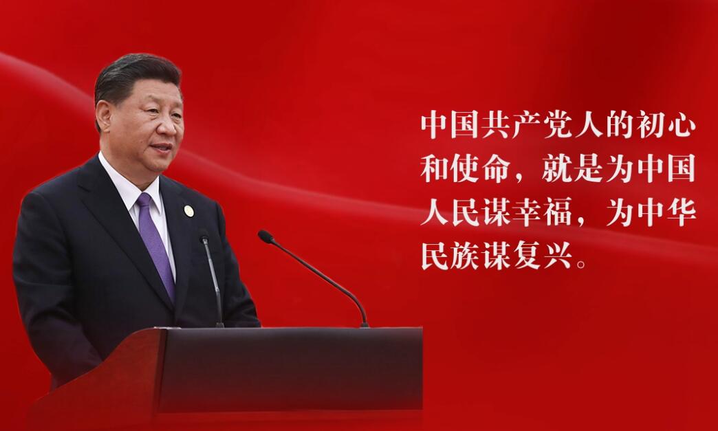 《求是》杂志发表习近平总书记重要文章《在黄河流域生态保护和高质量发展座谈会上的讲话》