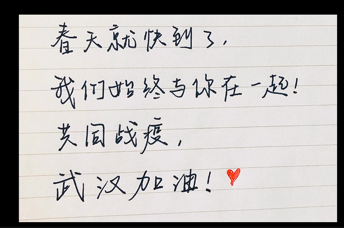 战“疫”作品|你有多美之北林合唱
