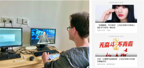 林学院团支部广泛开展“青春心向党，爱国有你我”主题团日