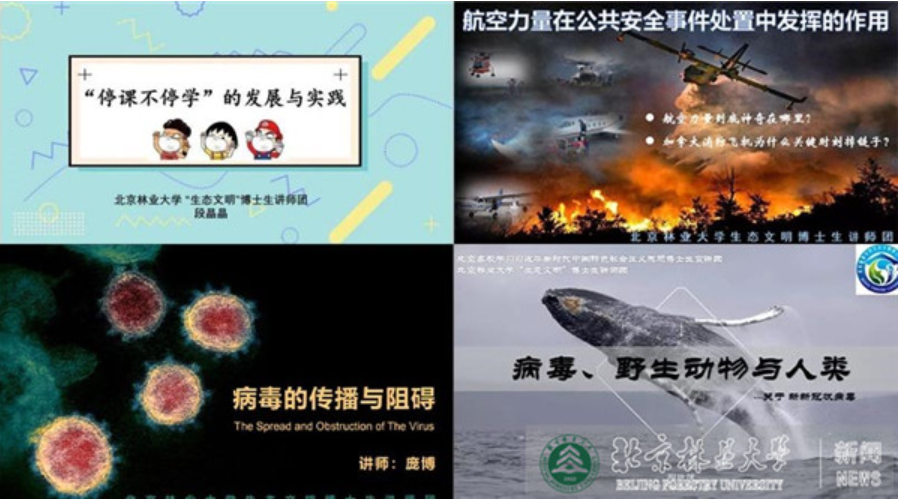 防控动态|百团战“疫”  共克时艰