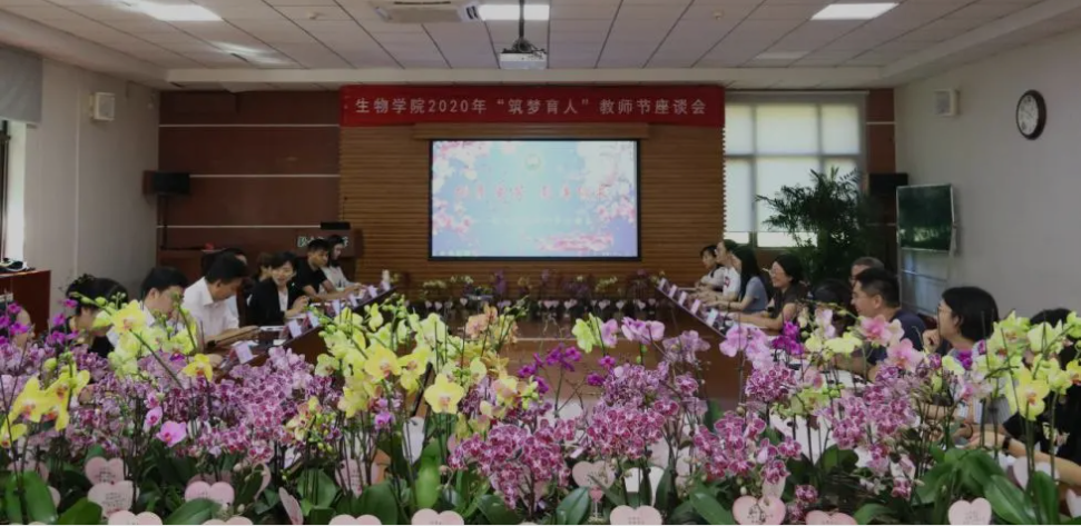 生物科学与技术学院：今天，向您致敬！