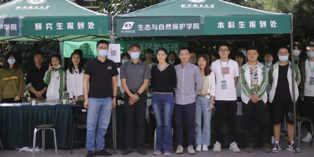 迎新季丨北林保护资讯：迎新专题 | 新生报到，终于等到你  北林保护资讯  昨天