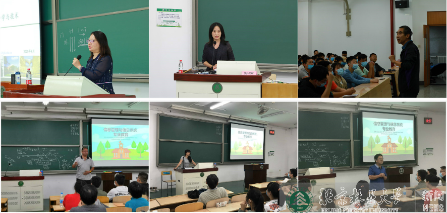 迎新季丨信息学院开展专业认知教育系列讲座