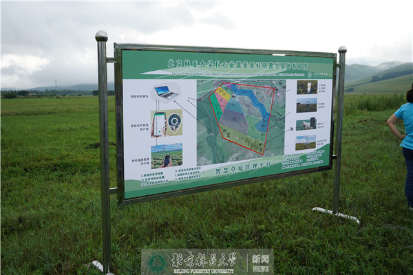 我校助力科右前旗生态扶贫成果展示