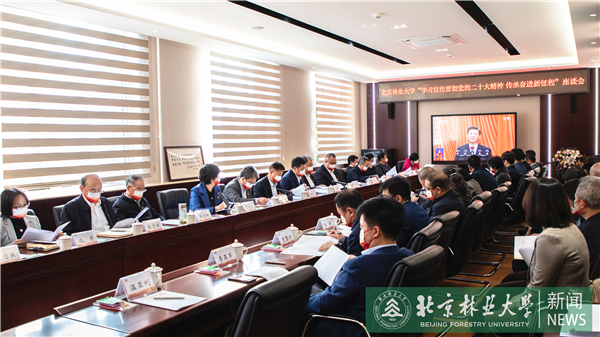 我校召开“学习宣传贯彻党的二十大精神 传承奋进新征程”座谈会