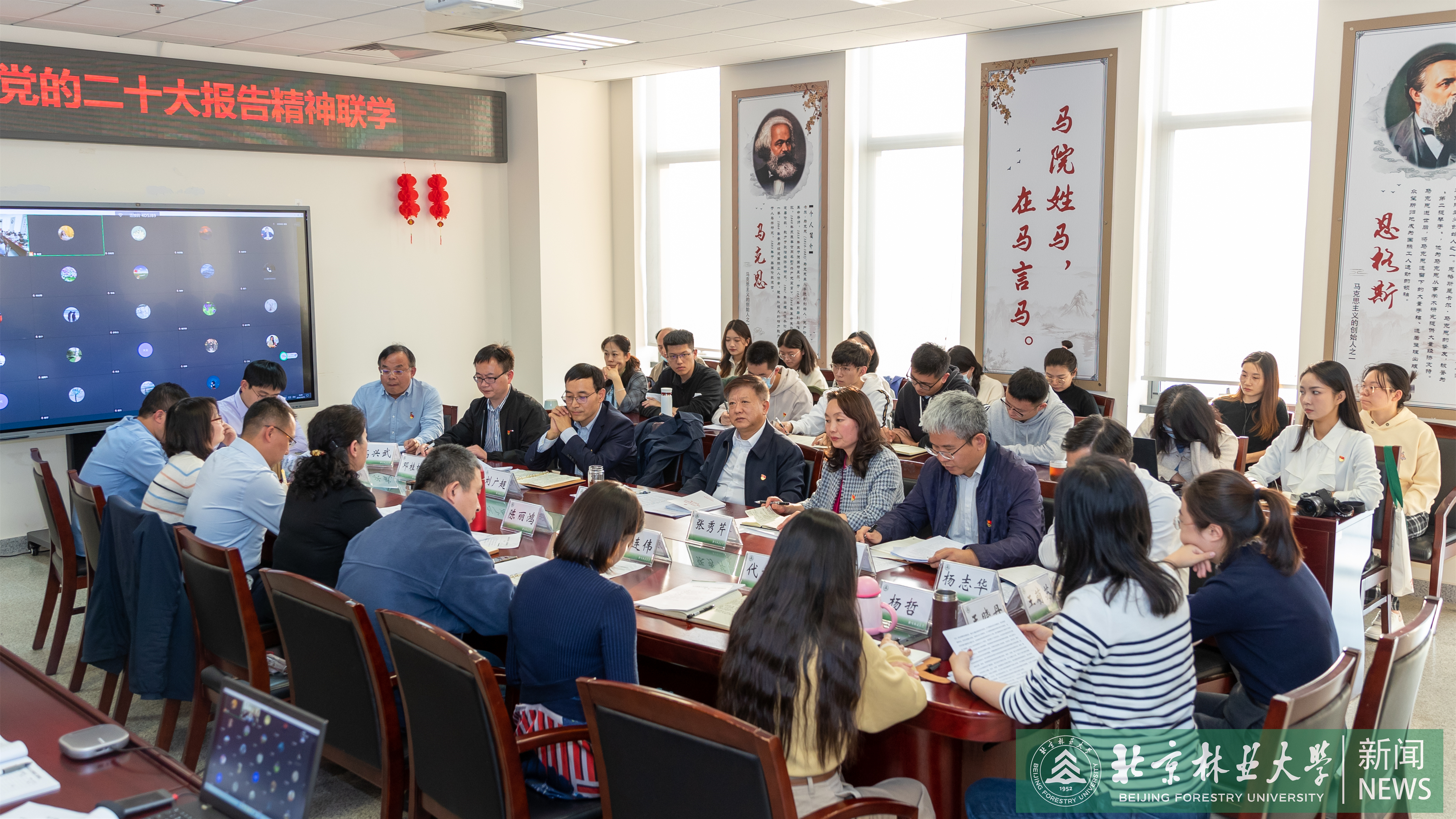校党委书记王洪元参加马克思主义学院党的二十大精神联学