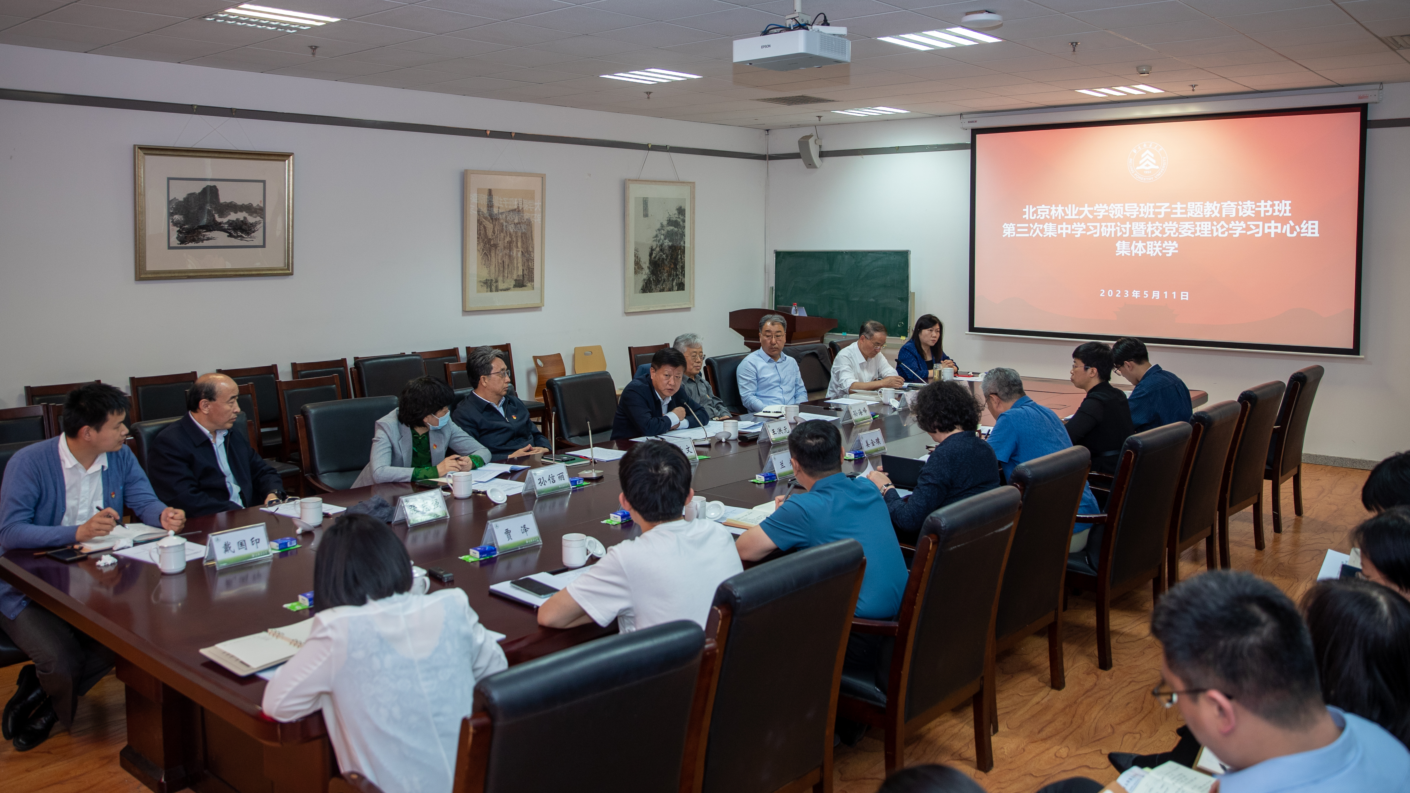 校领导班子读书班 | 第三次集中学习研讨聚焦“以师生为中心”发展理念和“一院一策”解决实际问题治理改革